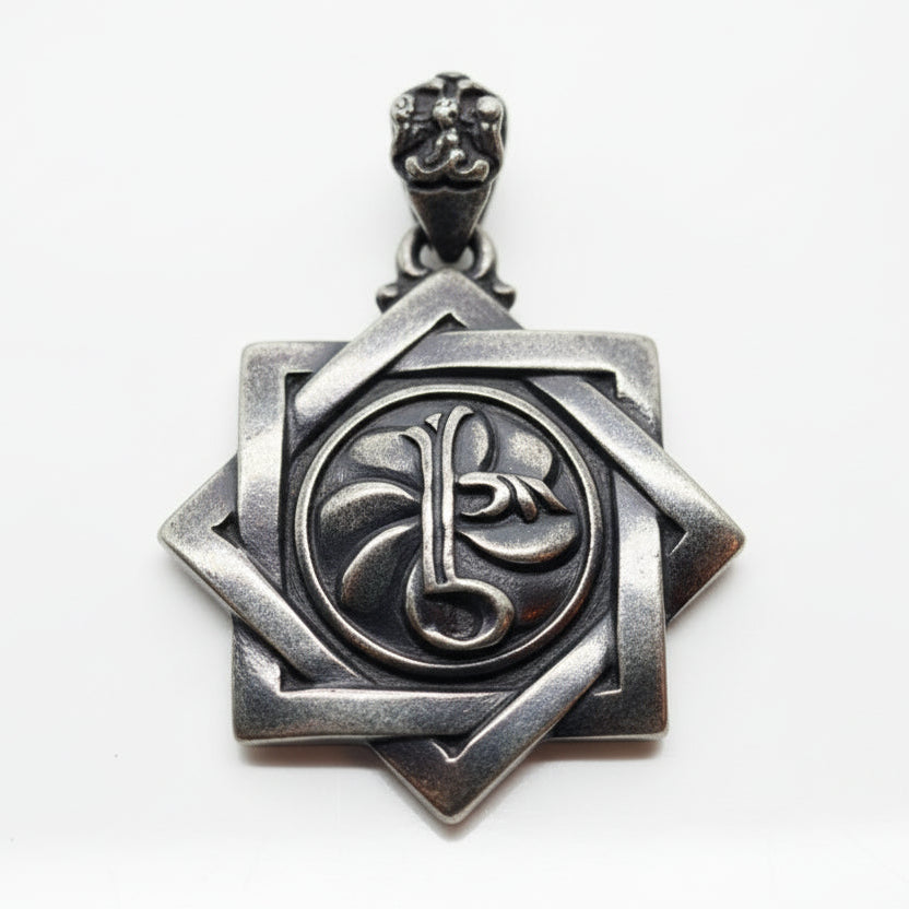 Armenian Symbol of Eternity with Letter E-Eoutyun Silver Pendant