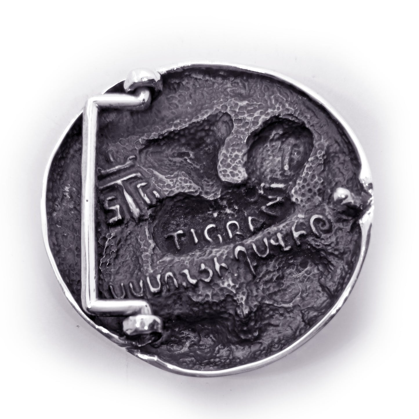 David of Sassoun Armenian National Epic Sterling Silver Belt Buckle