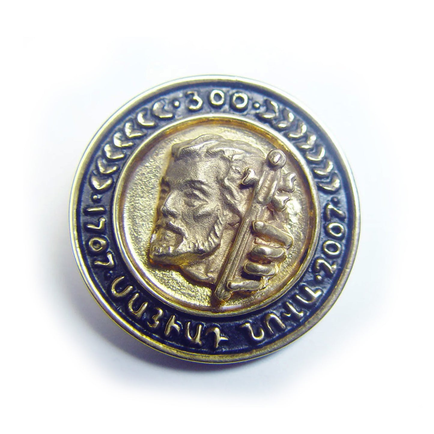 Sayat Nova (Sayiad Nova) Silver and Bronze Pin
