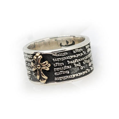 Armenian Lord Prayer Sterling Silver Ring V1 Small