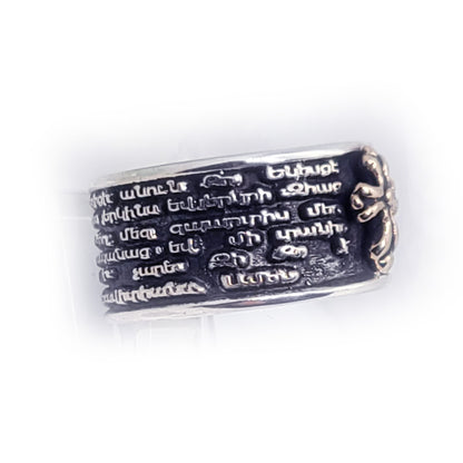 Armenian Lord Prayer Sterling Silver Ring V1 Small