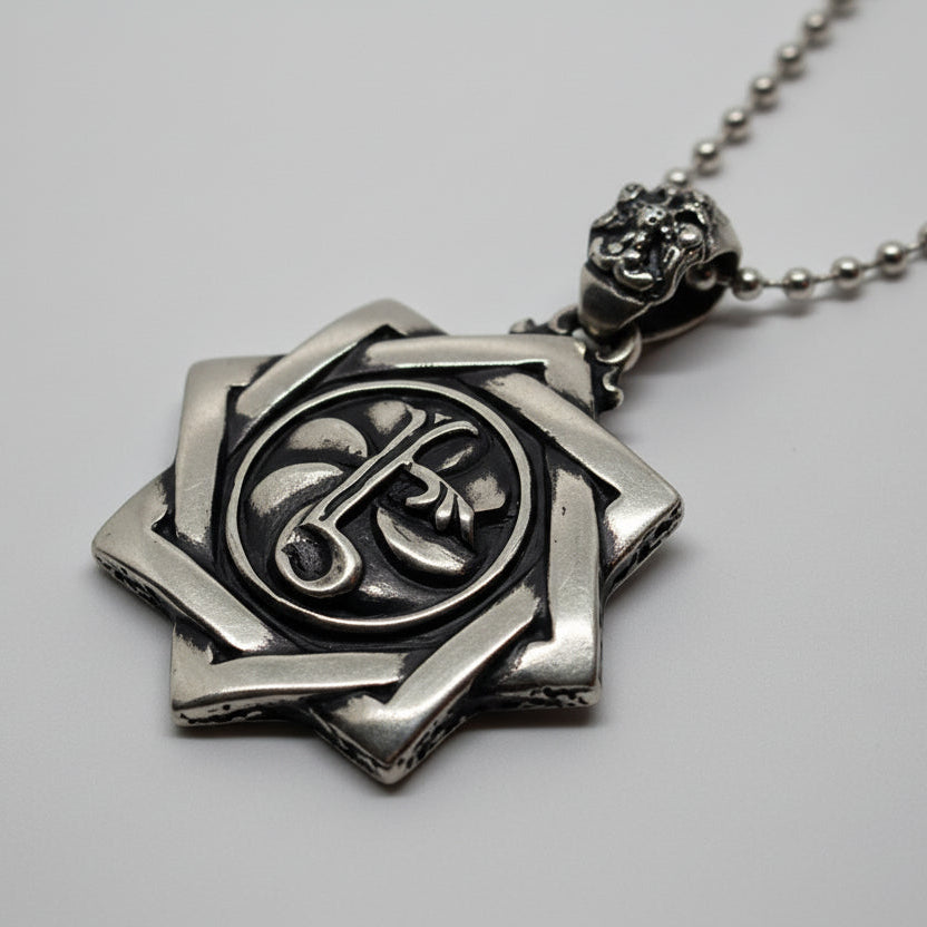 Armenian Symbol of Eternity with Letter E-Eoutyun Silver Pendant
