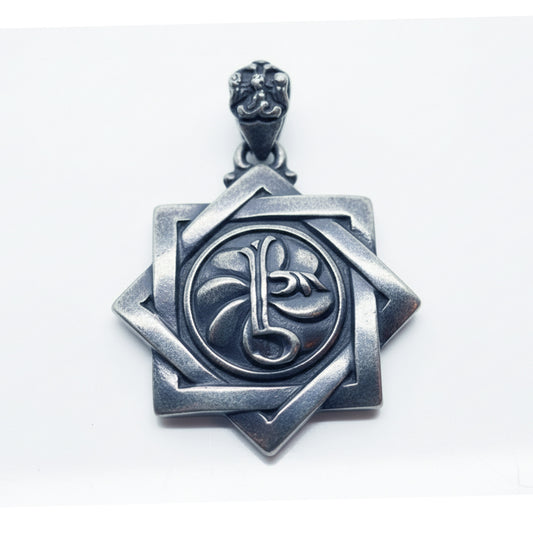 Armenian Symbol of Eternity with Letter E-Eoutyun Silver Pendant