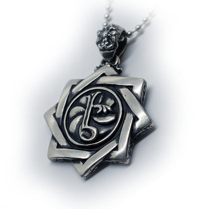 Armenian Symbol of Eternity with Letter E-Eoutyun Silver Pendant