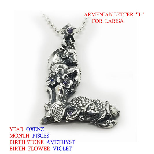 Armenian Letter "L" For Larisa