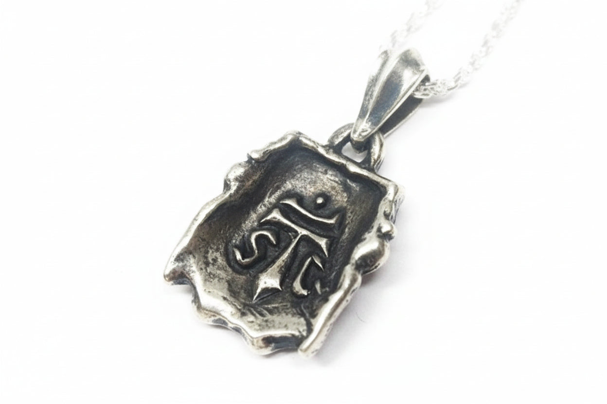 Mr. Monkey Silver Pendant With Ruby