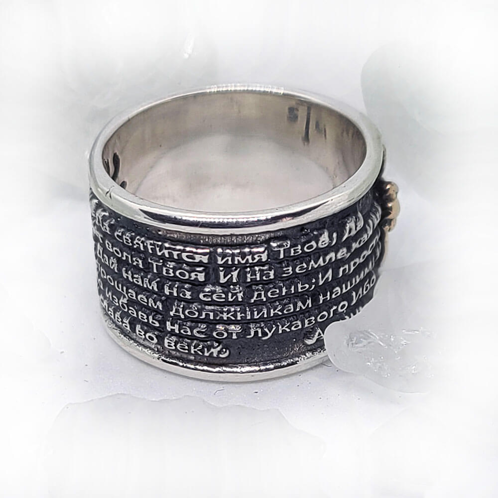 Russian Lord Prayer Sterling Silver Ring V2 Big