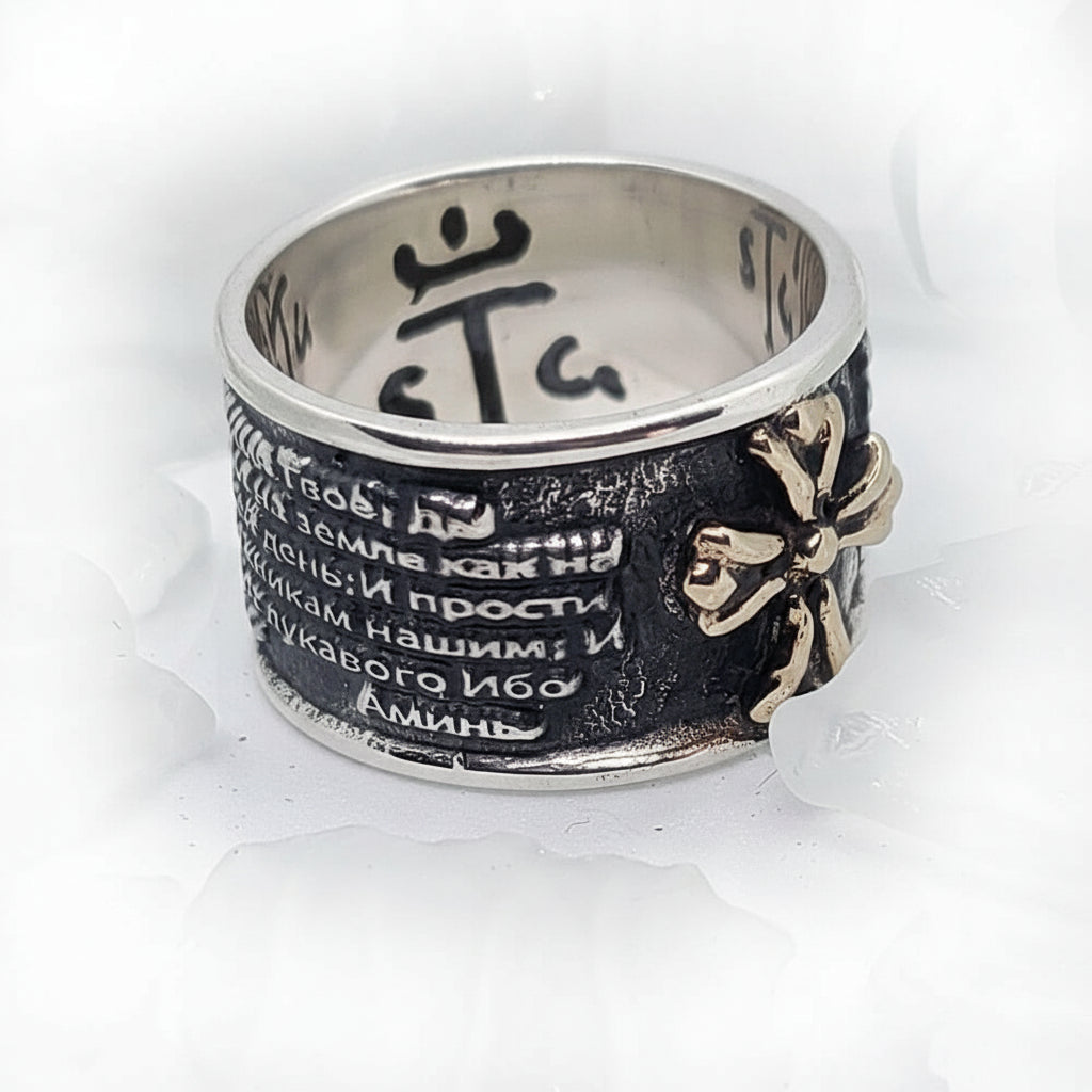 Russian Lord Prayer Sterling Silver Ring V2 Big