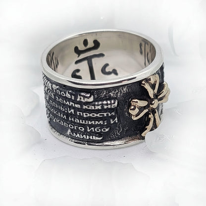 Russian Lord Prayer Sterling Silver Ring V2 Big
