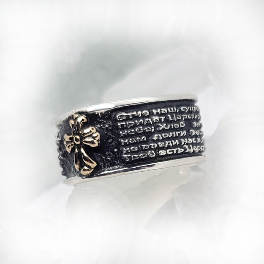 Russian Lord Prayer Sterling Silver Ring V1 small