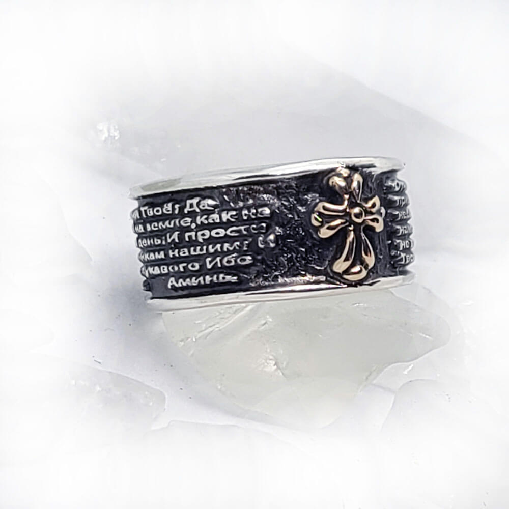 Russian Lord Prayer Sterling Silver Ring V1 small