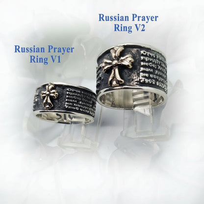 Russian Lord Prayer Sterling Silver Ring V1 small