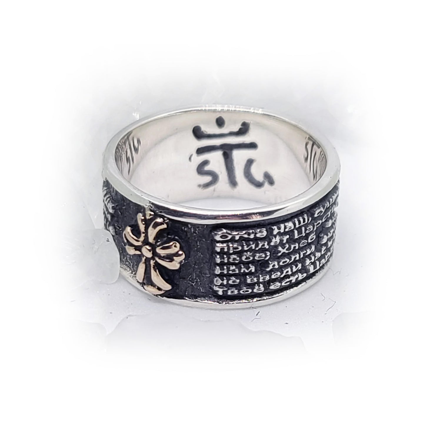 Russian Lord Prayer Sterling Silver Ring V1 Small