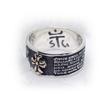 Russian Lord Prayer Sterling Silver Ring V1 Small