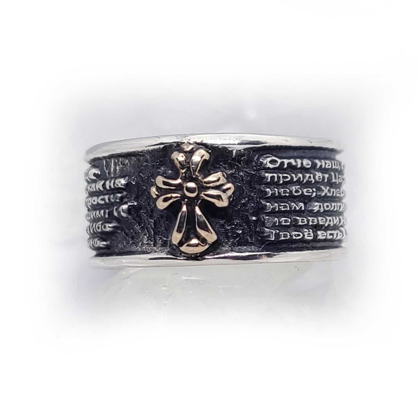 Russian Lord Prayer Sterling Silver Ring V1 Small