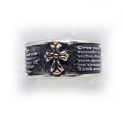 Russian Lord Prayer Sterling Silver Ring V1 Small