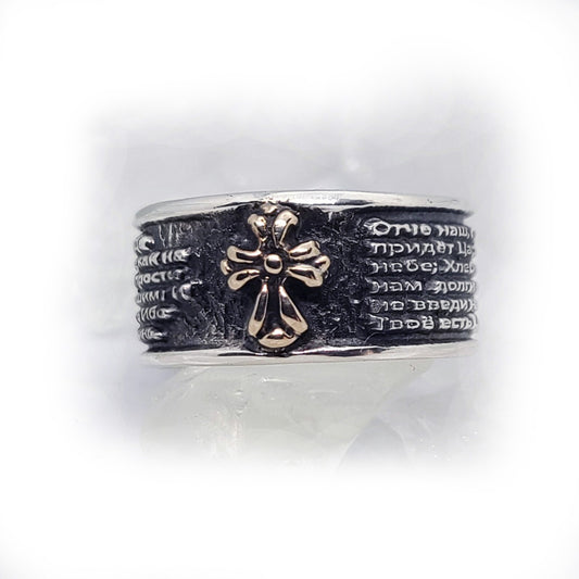 Russian Lord Prayer Sterling Silver Ring V1 small