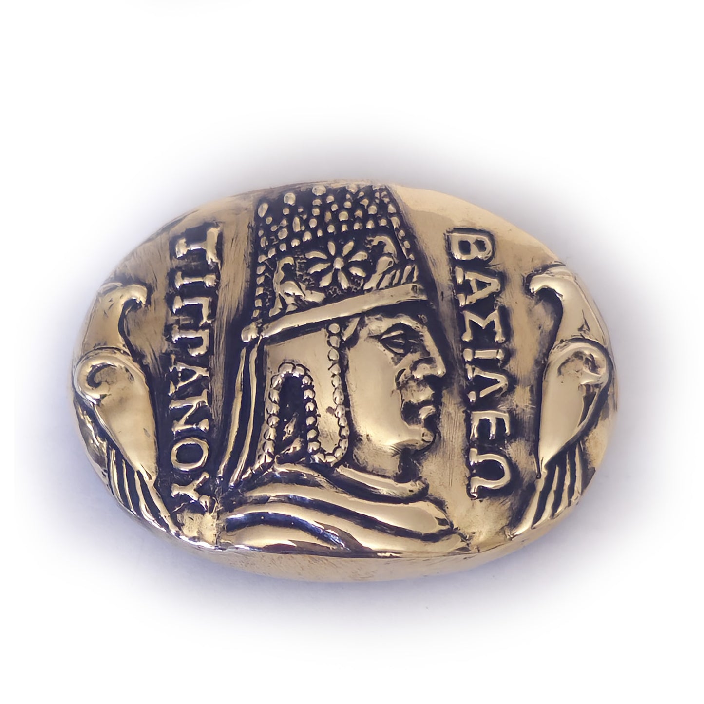 Tigranoy Vasileo the Great Oval Shape Brass Belt Buckle