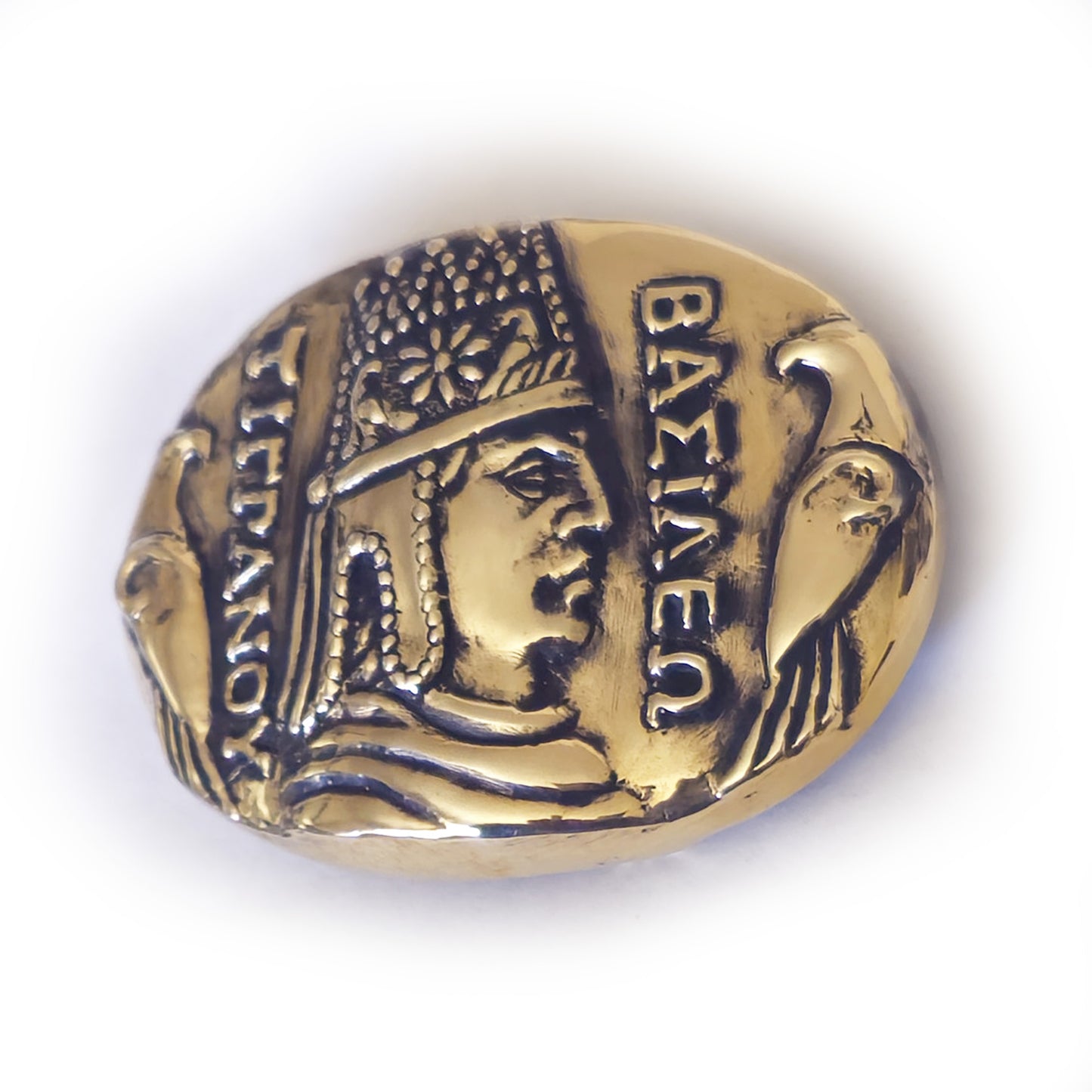 Tigranoy Vasileo the Great Oval Shape Brass Belt Buckle