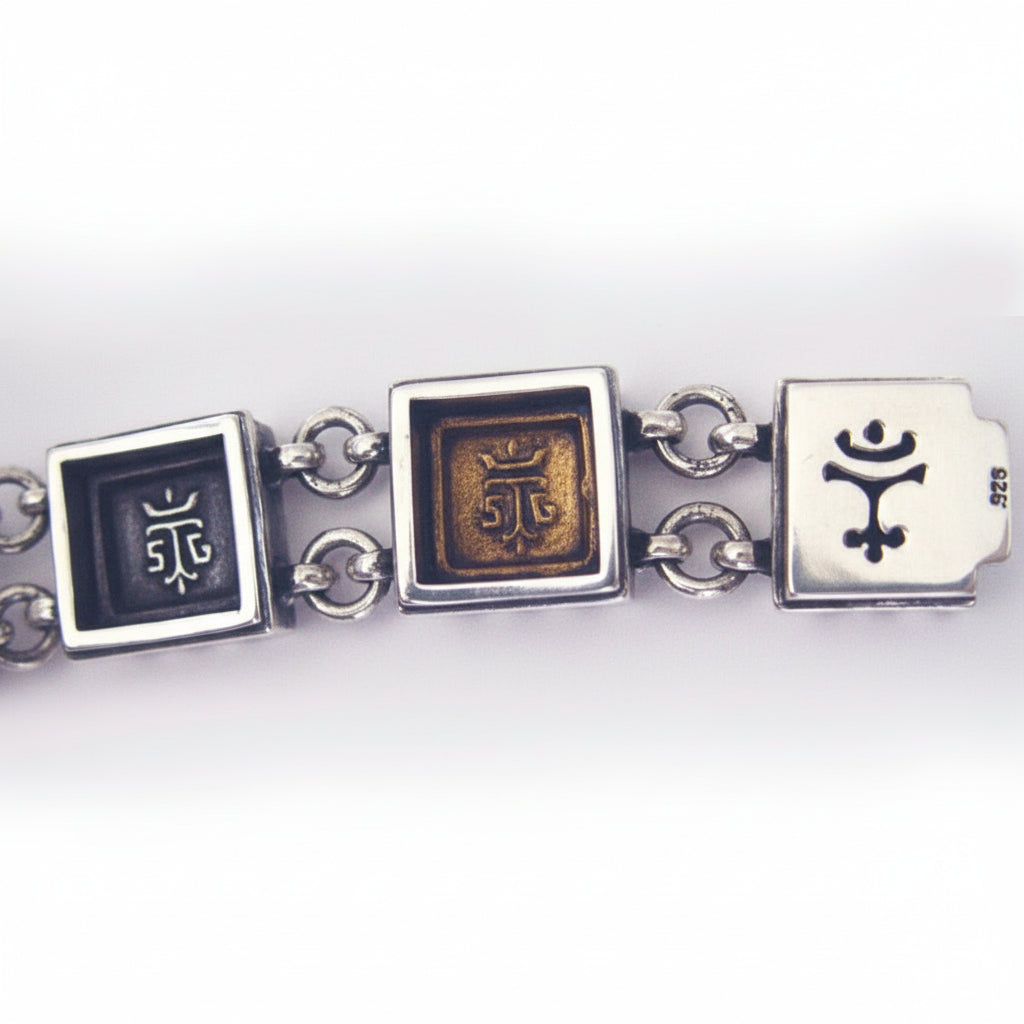 Chess Board Sterling Silver & Bronze Bracelet