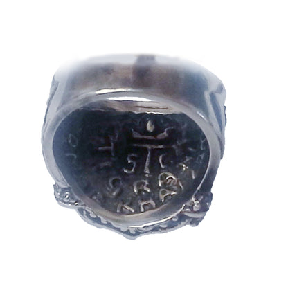 Omar Khayyam Sterling Silver Ring