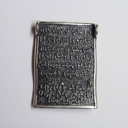 Sayiad Nova Sayat Nova 300 Sterling Silver and Bronze Pin or Pendant