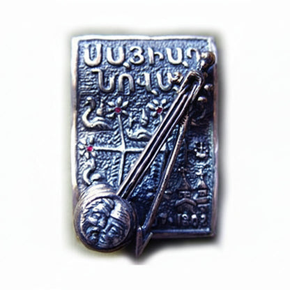Sayiad Nova Sayat Nova 300 Sterling Silver and Bronze Pin or Pendant