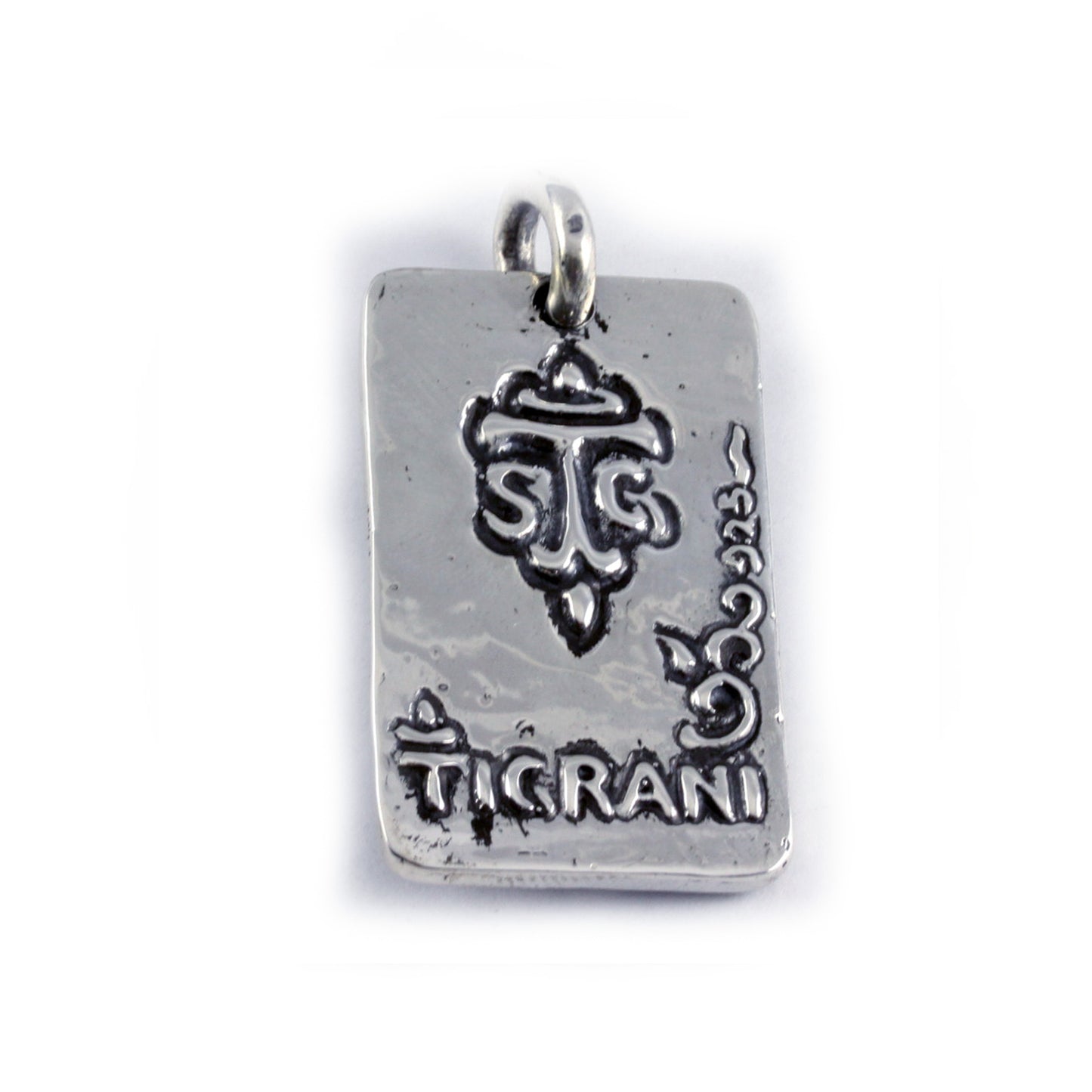 Yin-Yang Dog Tag Silver Pendant