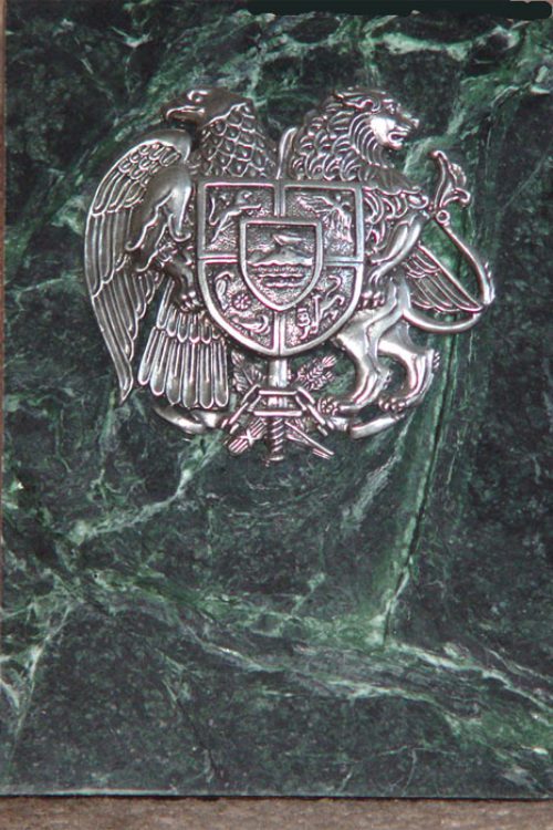 Armenia Coat of Arms
