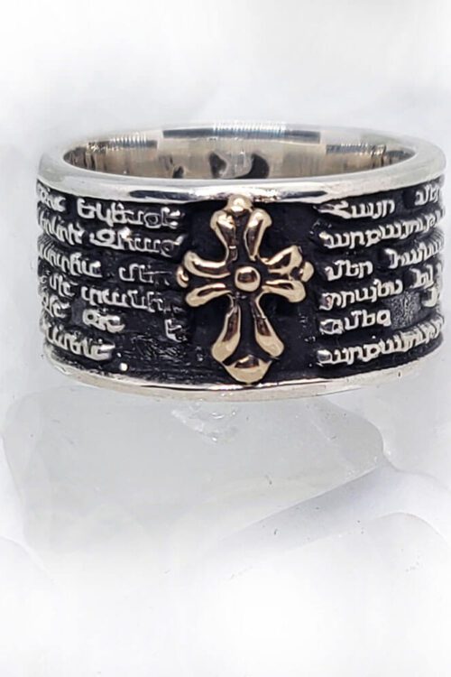 Armenian Lord Prayer Sterling Silver Ring V1 Small 1