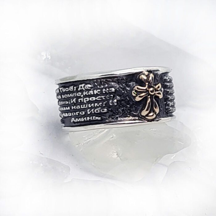 Russian Lord Prayer Sterling Silver Ring V1 Small 3